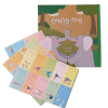 עטיפה למחברת